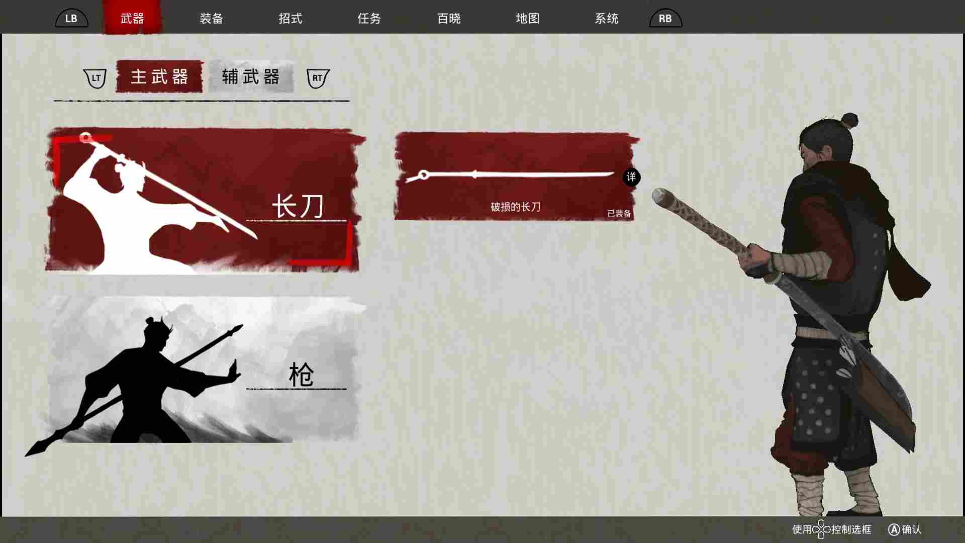 《平寇志》评测:重生之我在大明剿海寇