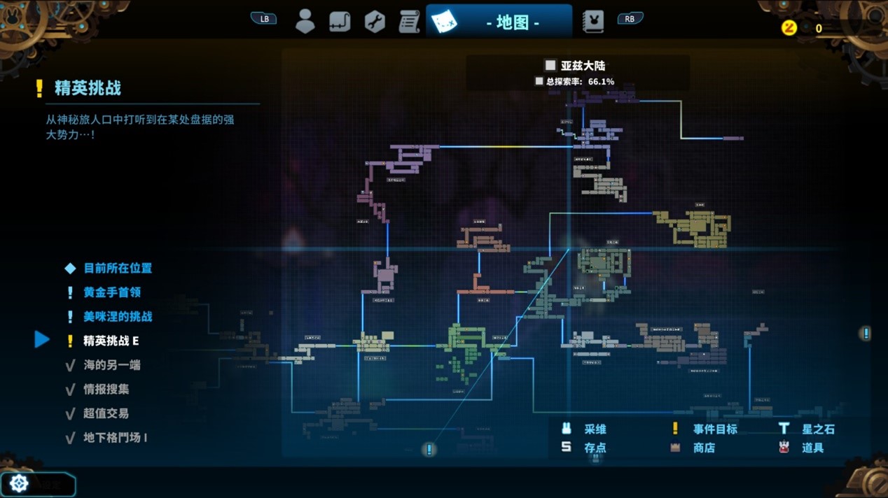 《TEVI》评测:再一次踏上冒险的“兔娘”