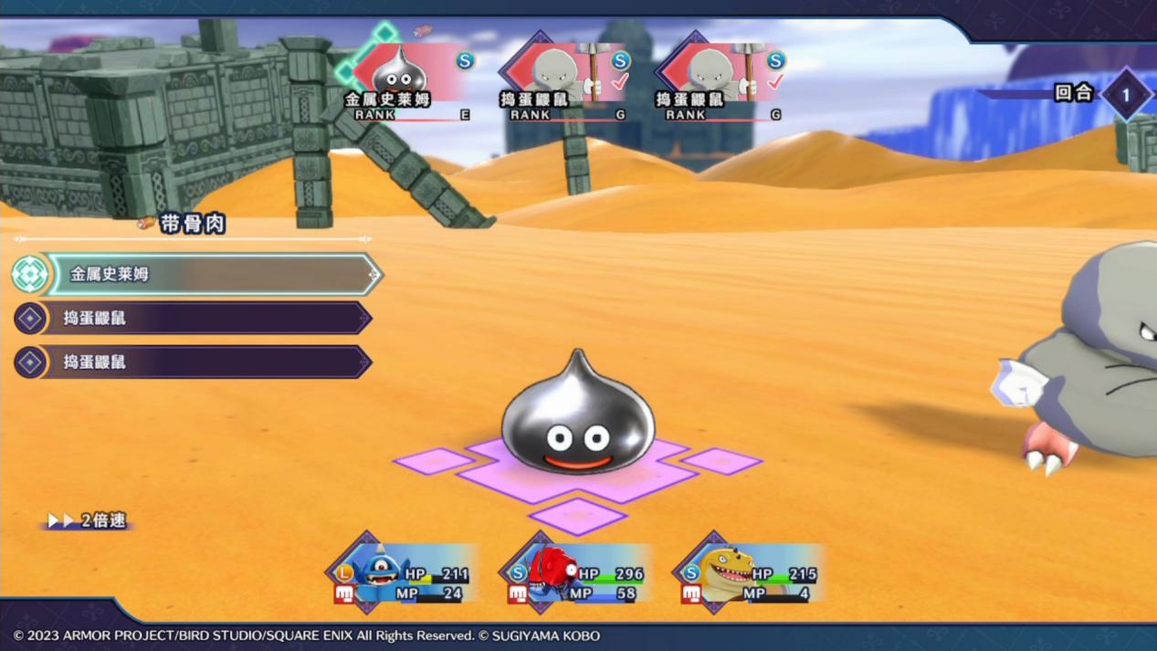 《勇者斗恶龙 怪物仙境3》评测:都是为了奶粉钱