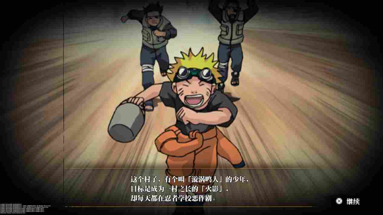 《火影忍者:究极风暴羁绊》评测:粉丝看了都摇头