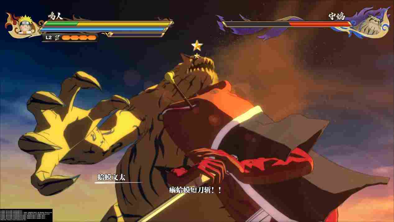 《火影忍者:究极风暴羁绊》评测:粉丝看了都摇头