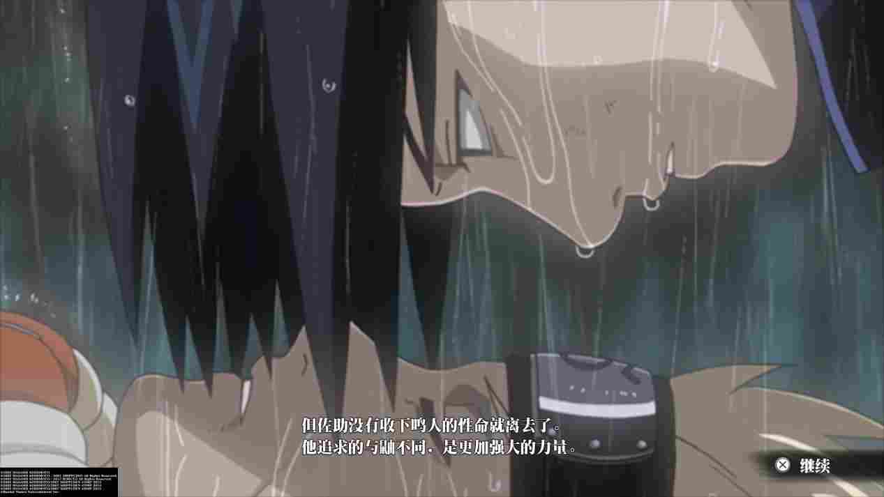 《火影忍者:究极风暴羁绊》评测:粉丝看了都摇头