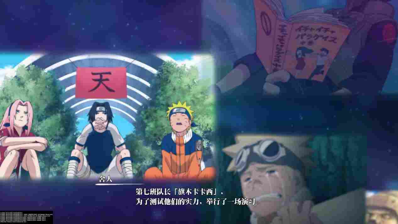 《火影忍者:究极风暴羁绊》评测:粉丝看了都摇头