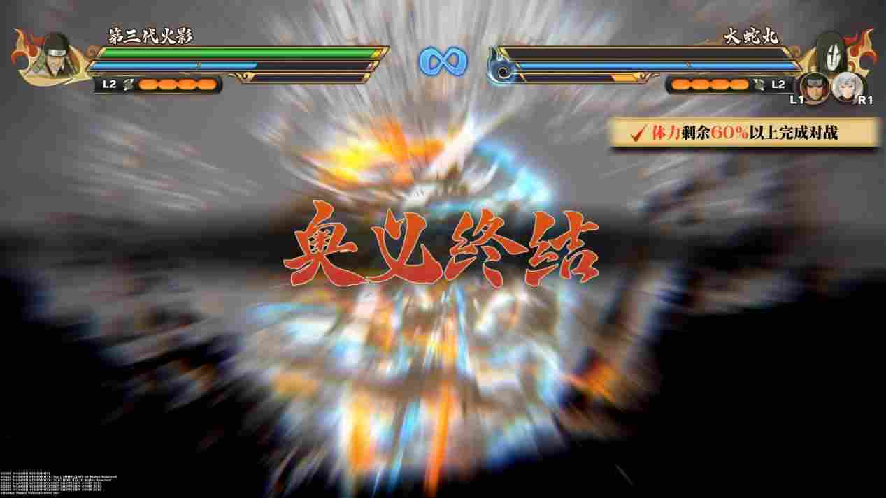 《火影忍者:究极风暴羁绊》评测:粉丝看了都摇头