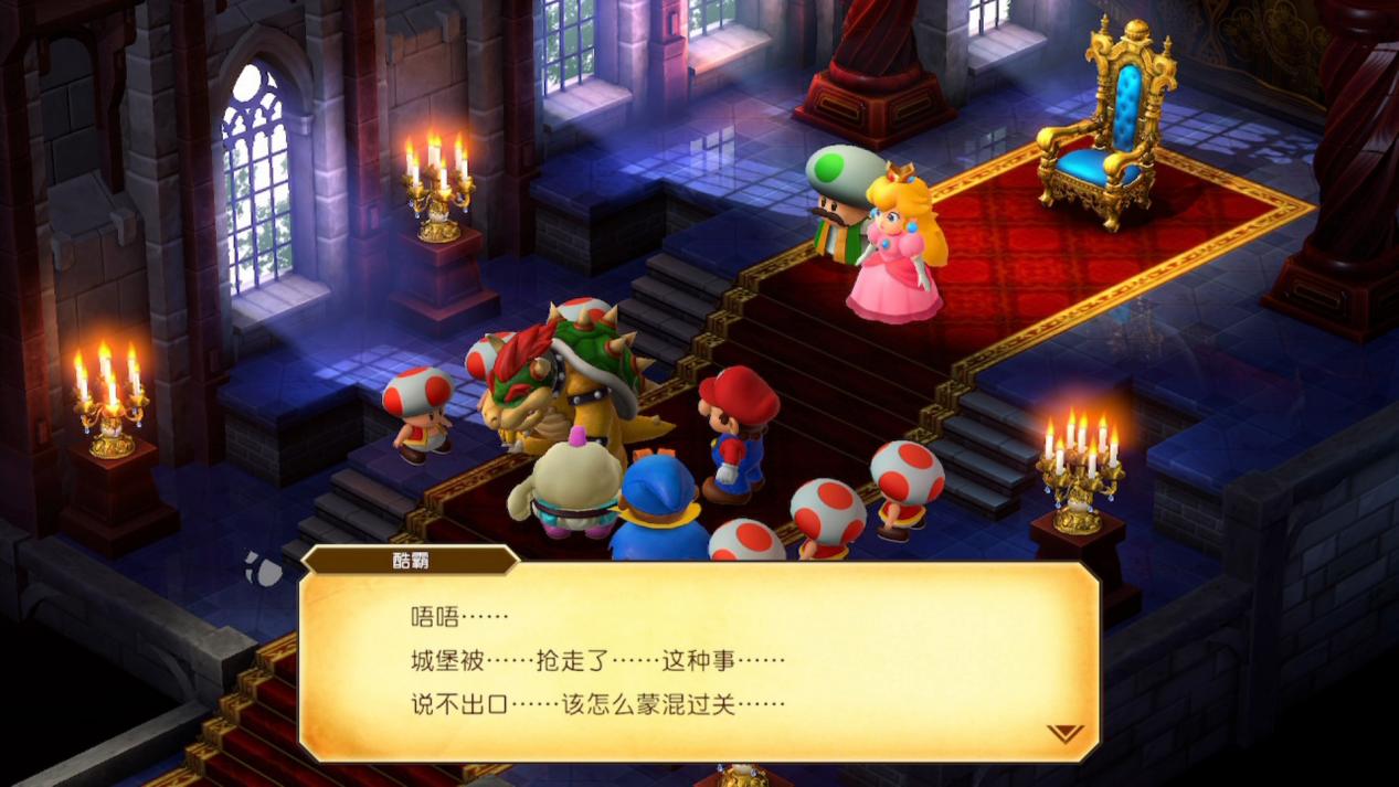 《超级马力欧RPG》重制版评测:历史意义大于实际价值