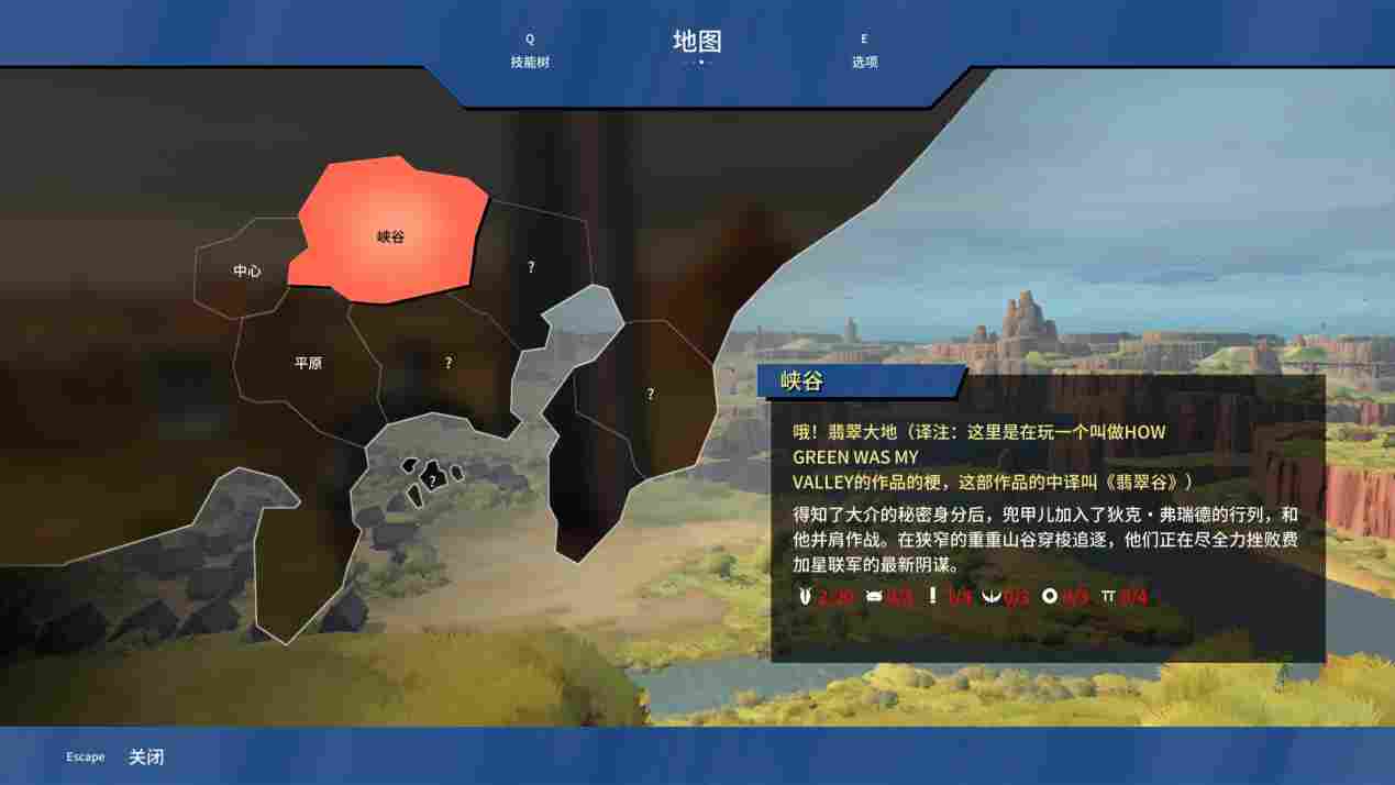 《UFO机器人古连泰沙:狼群盛宴》评测:点到为止