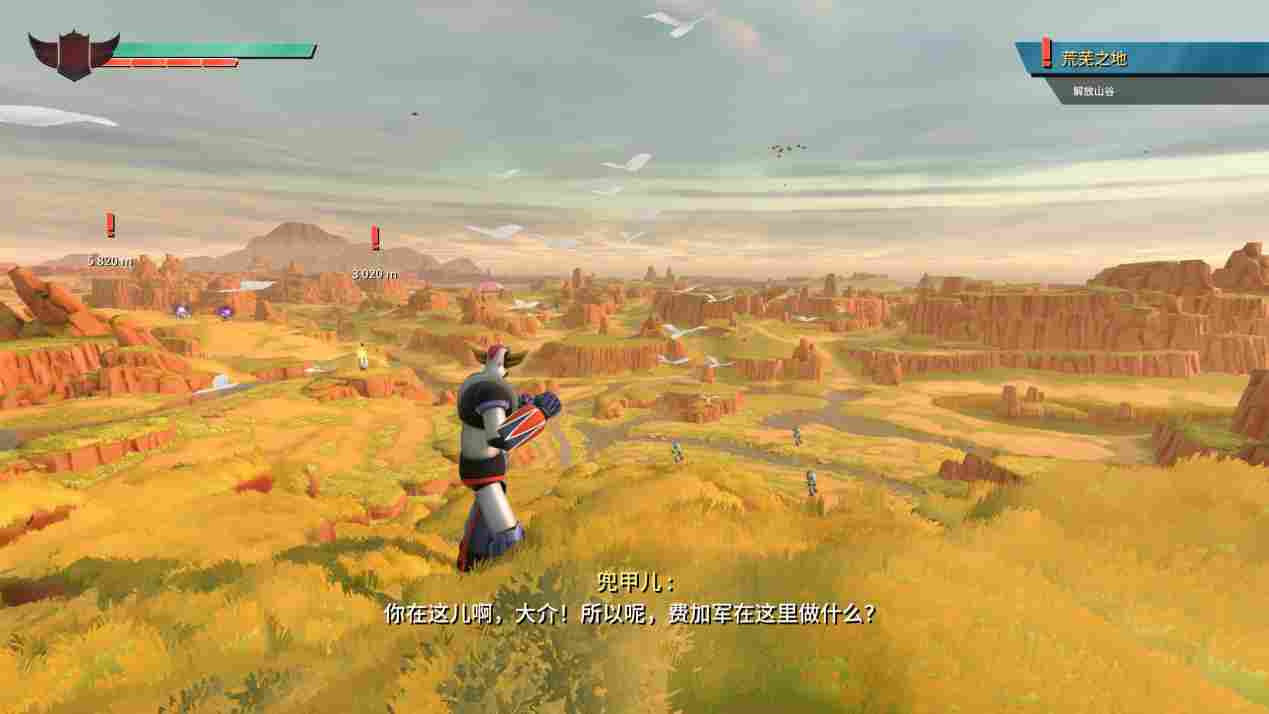 《UFO机器人古连泰沙:狼群盛宴》评测:点到为止