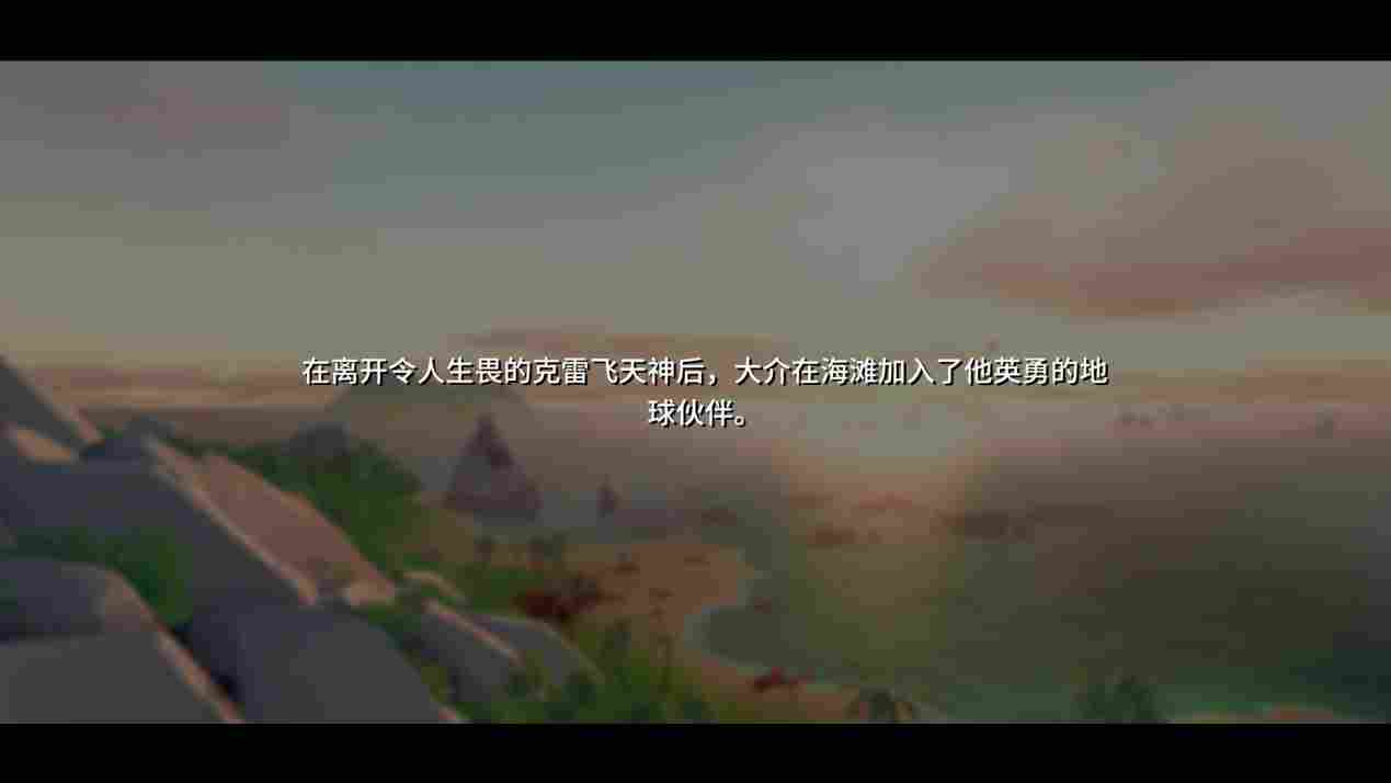 《UFO机器人古连泰沙:狼群盛宴》评测:点到为止