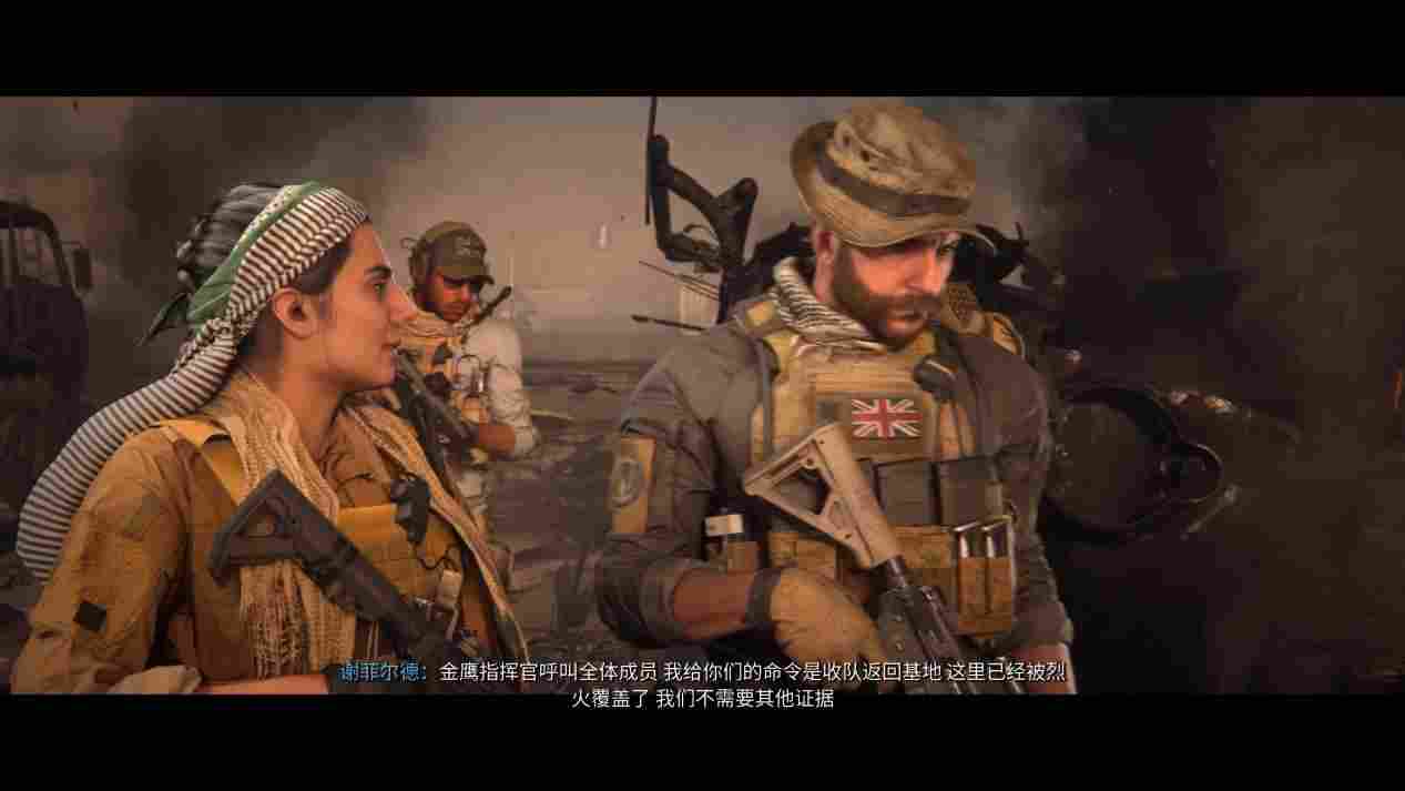 《使命召唤®：现代战争® III 2023》战役模式评测：真正的高手