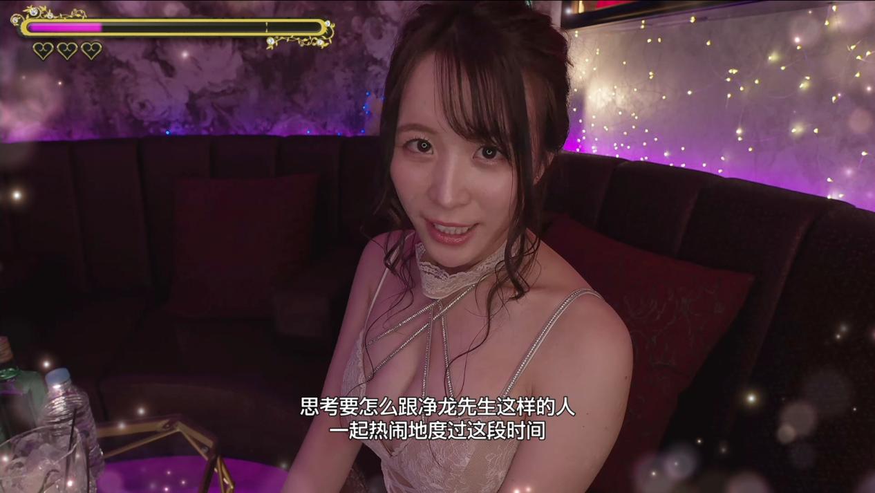 《人中之龙7外传：无名之龙》评测：龙的走马灯