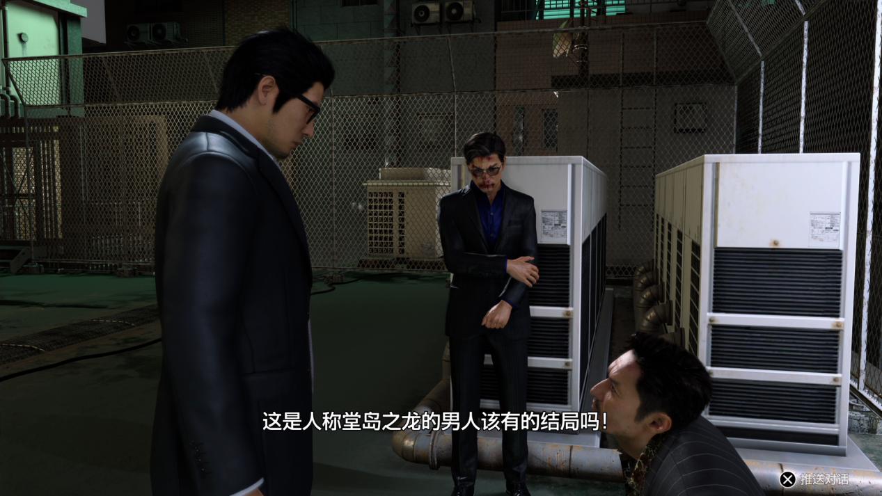 《人中之龙7外传：无名之龙》评测：龙的走马灯