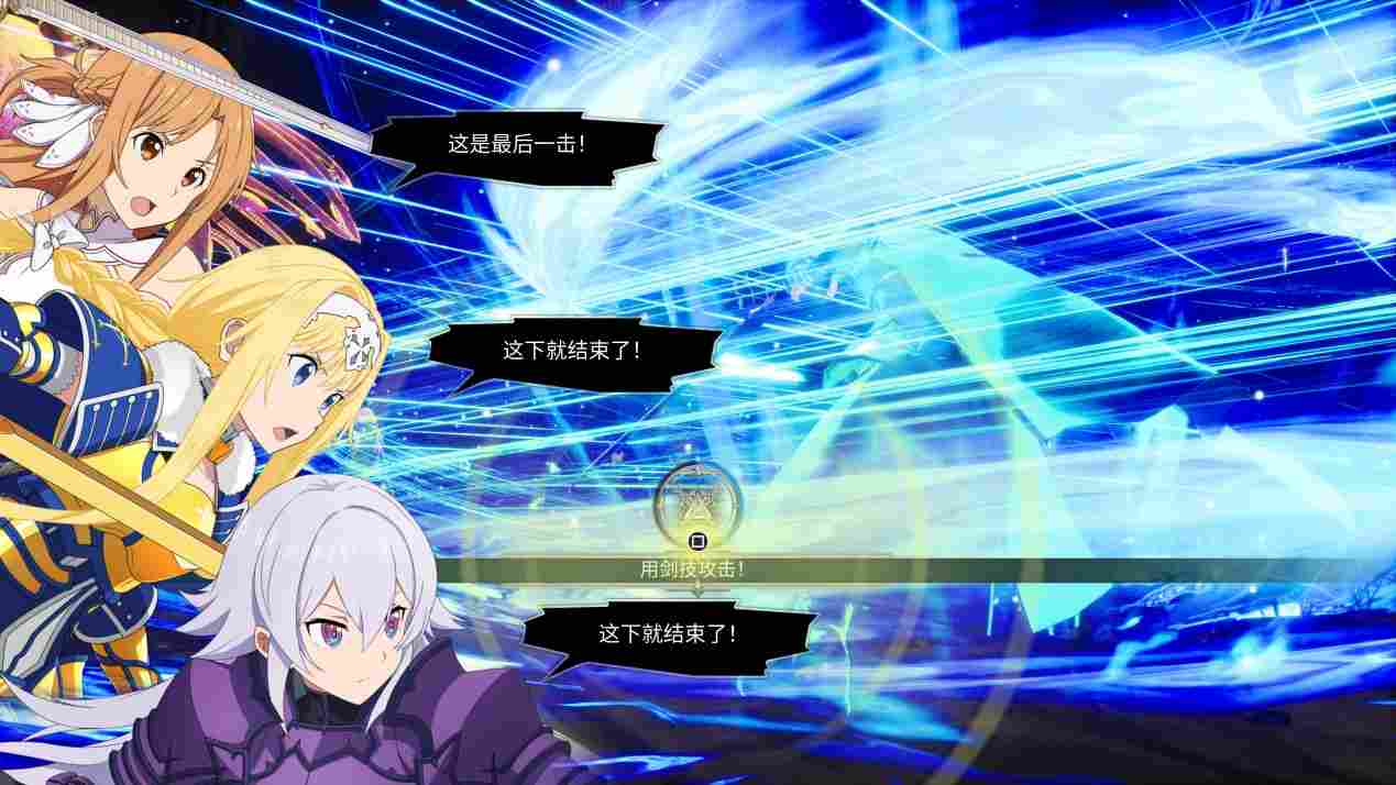 《刀剑神域:异绊集结》评测:桐姥爷梦游奇境