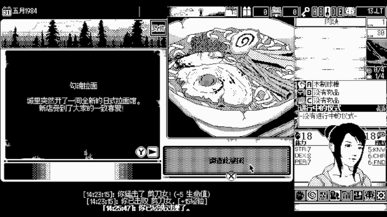 《恐怖的世界》评测：旧日支配者正在路上