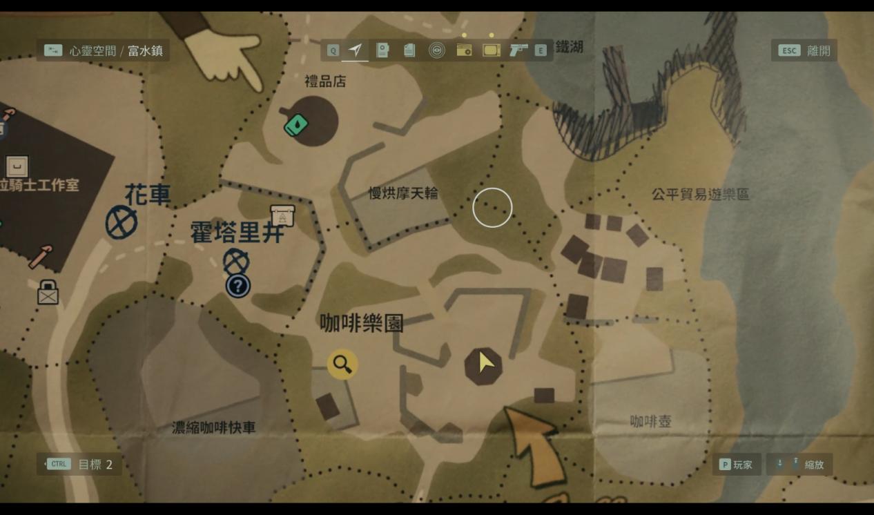 《心灵杀手2》评测:阿兰不想醒