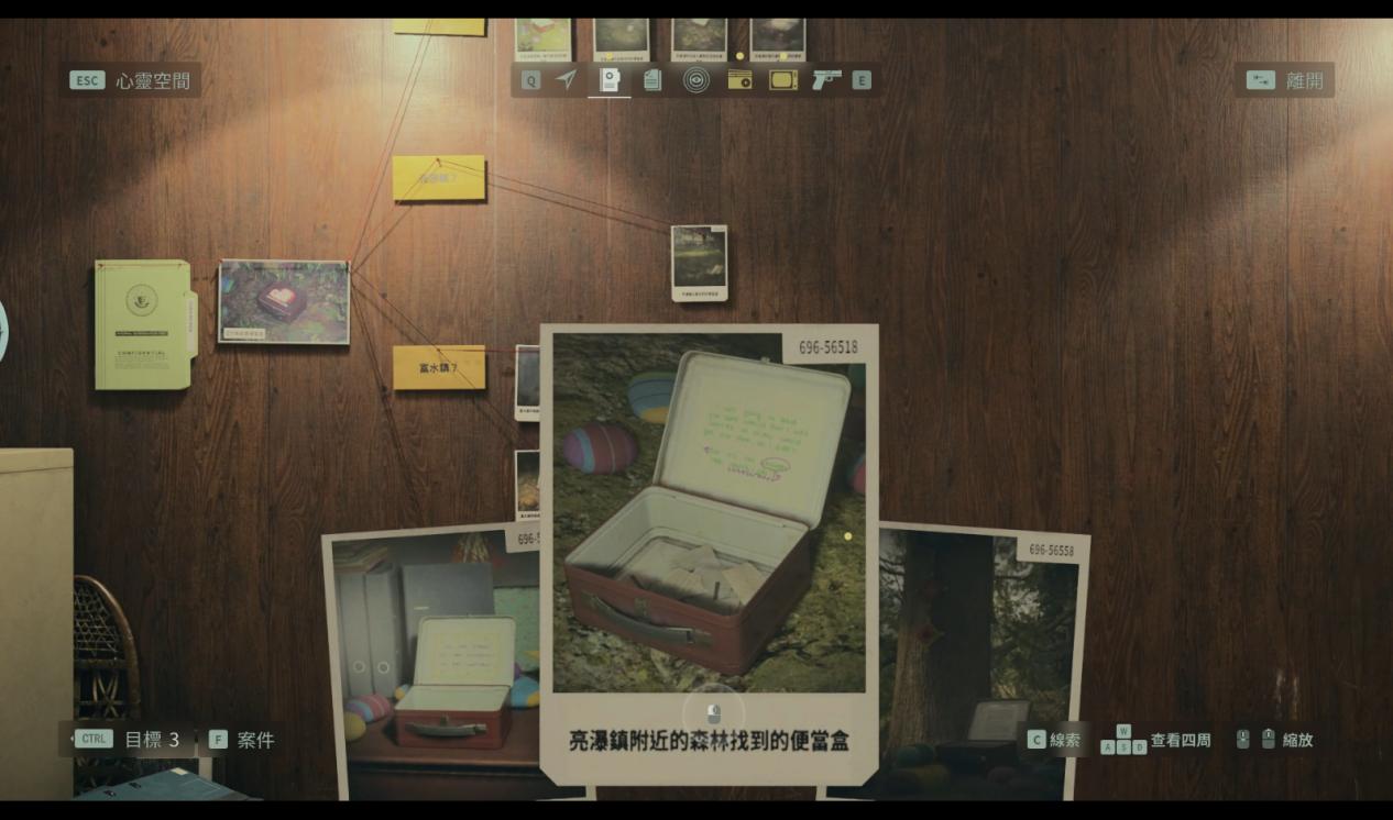 《心灵杀手2》评测:阿兰不想醒