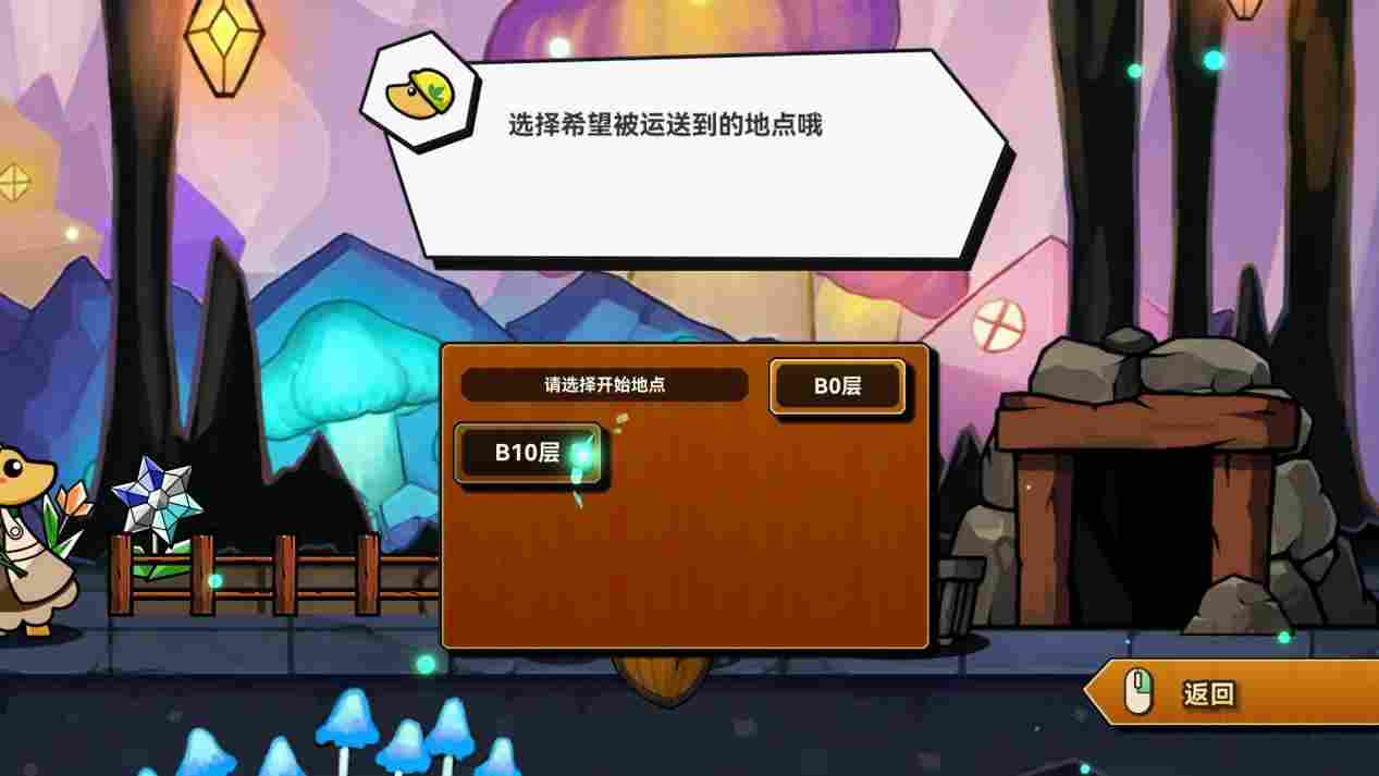 《IGNISTONE》评测：有趣来自于完整，朴素但并不乏味