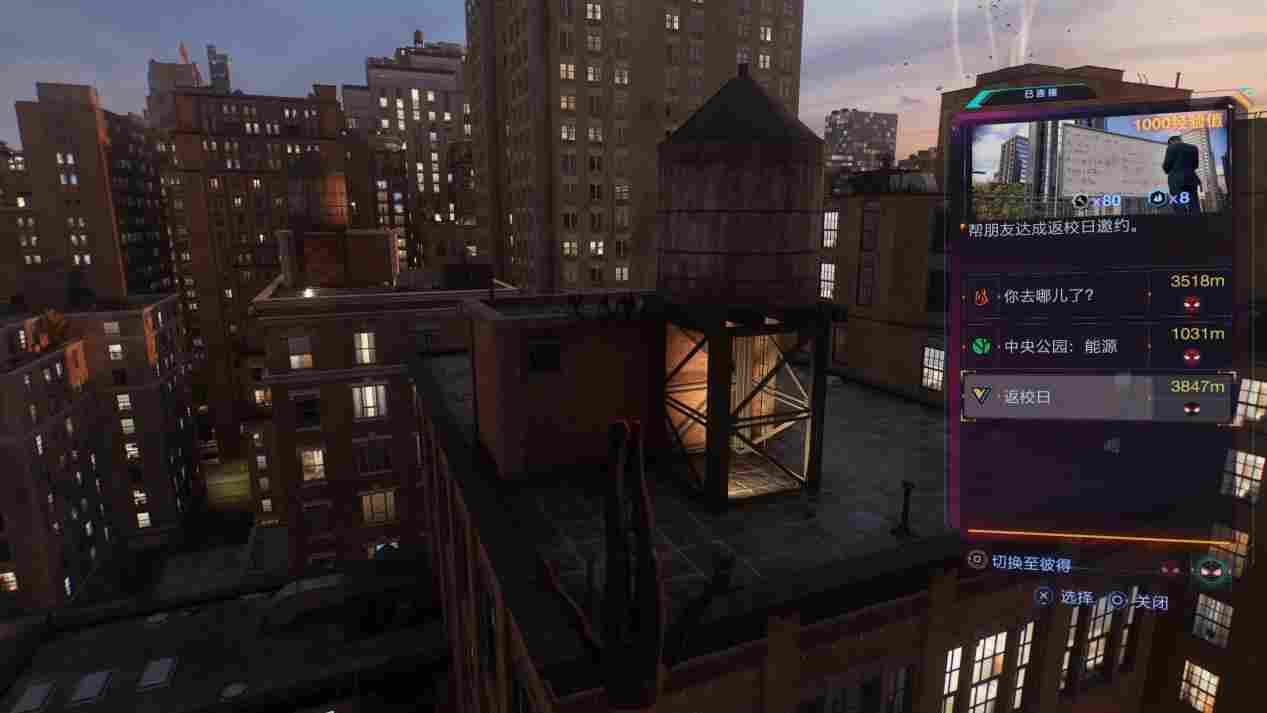 《漫威蜘蛛侠2》评测：双蛛同框，量大管饱