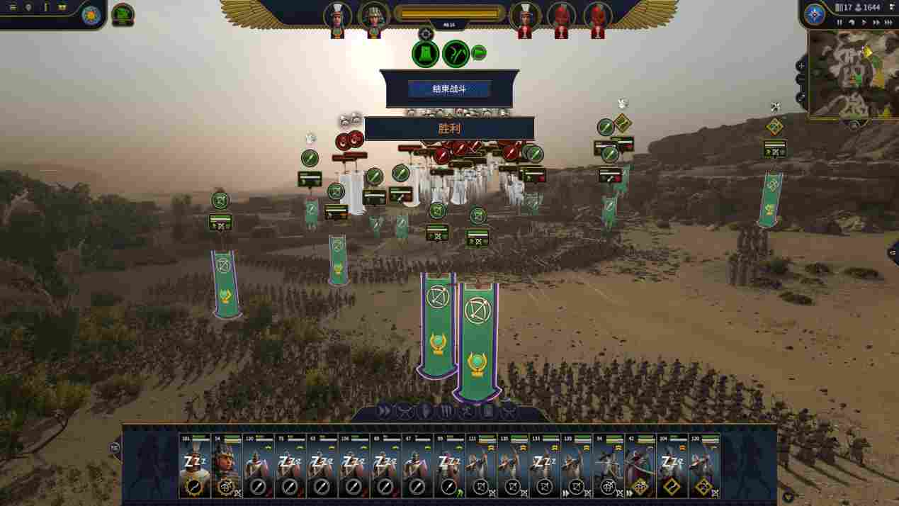 《全面战争:法老》评测:历史终结