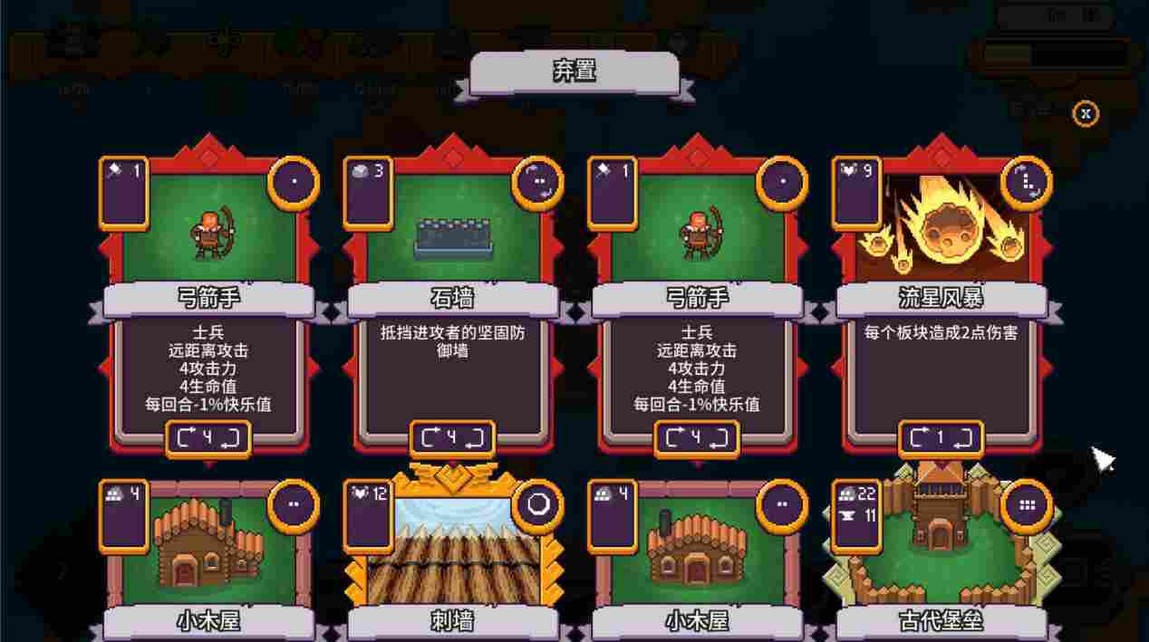 《岛不能倒》抢先评测：有趣，但有点简陋