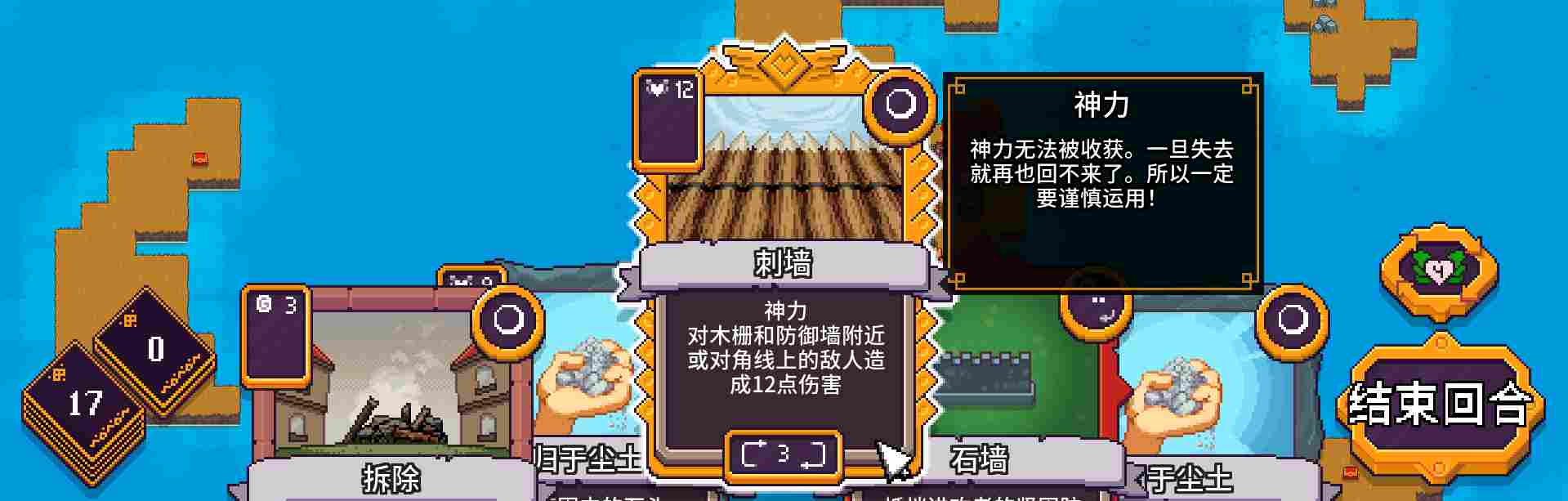 《岛不能倒》抢先评测：有趣，但有点简陋