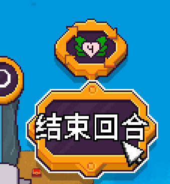 《岛不能倒》抢先评测：有趣，但有点简陋