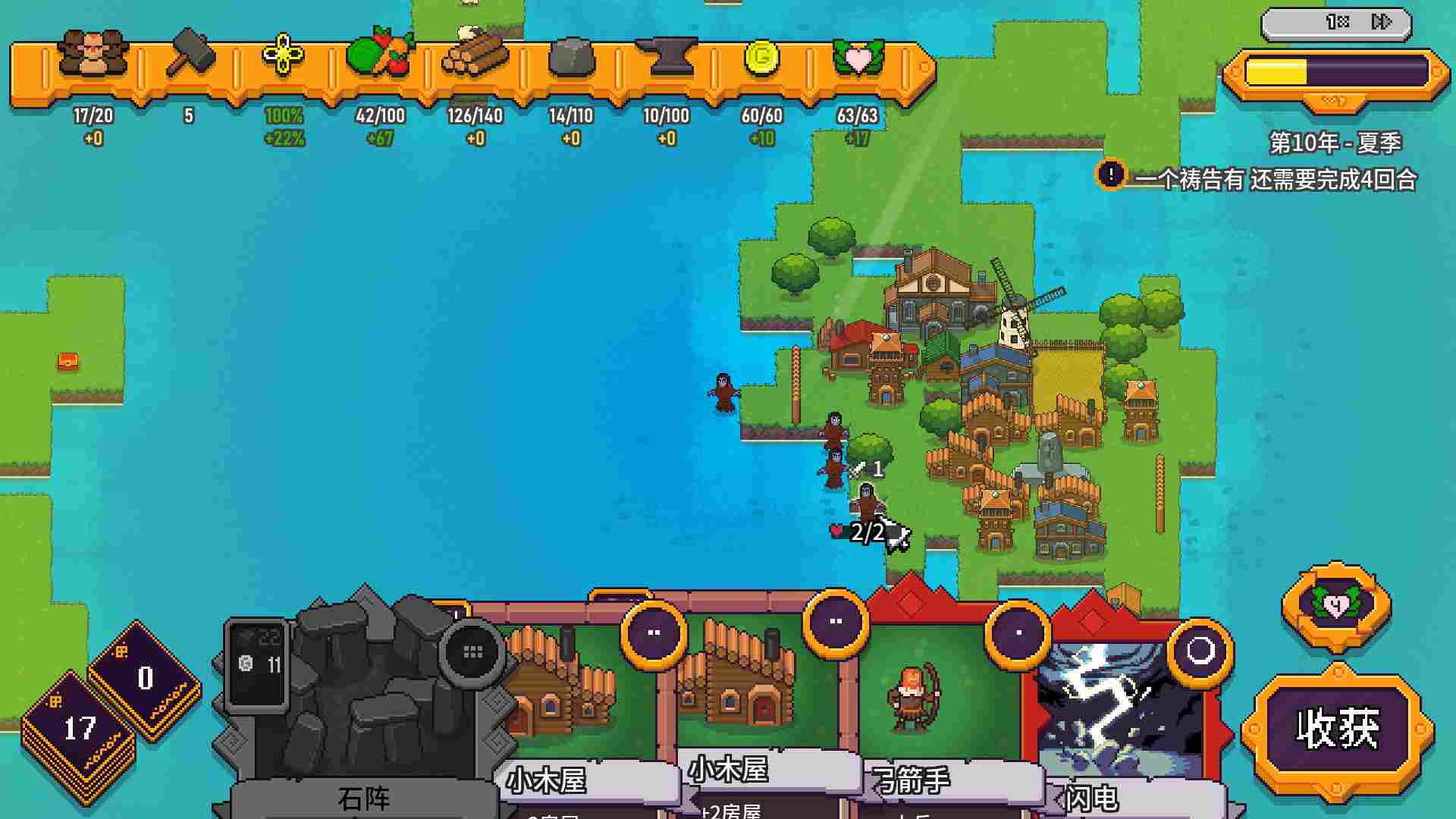 《岛不能倒》抢先评测：有趣，但有点简陋