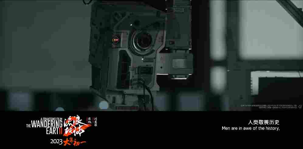 《流浪地球2》评论：“中国没有科幻电影”这个论调该终结了