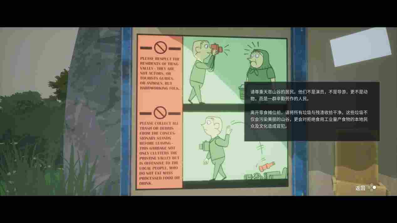 《寄梦远方》评测：“如果我跟你一样，那就不是我了。”