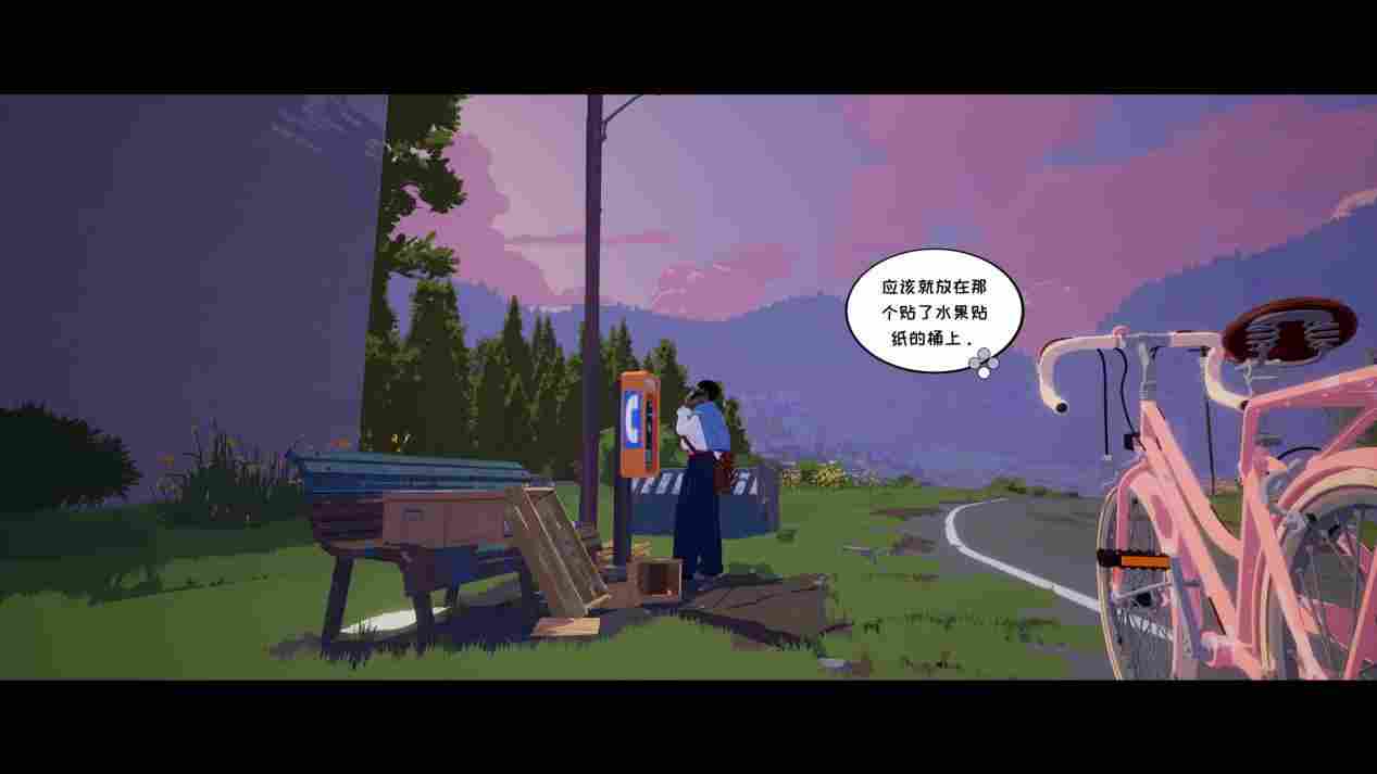 《寄梦远方》评测：“如果我跟你一样，那就不是我了。”