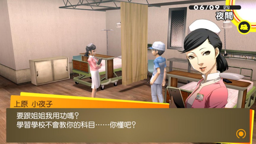 《女神异闻录4:黄金版》评测:依旧是最值得体验的JRPG