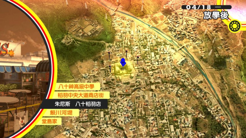 《女神异闻录4:黄金版》评测:依旧是最值得体验的JRPG