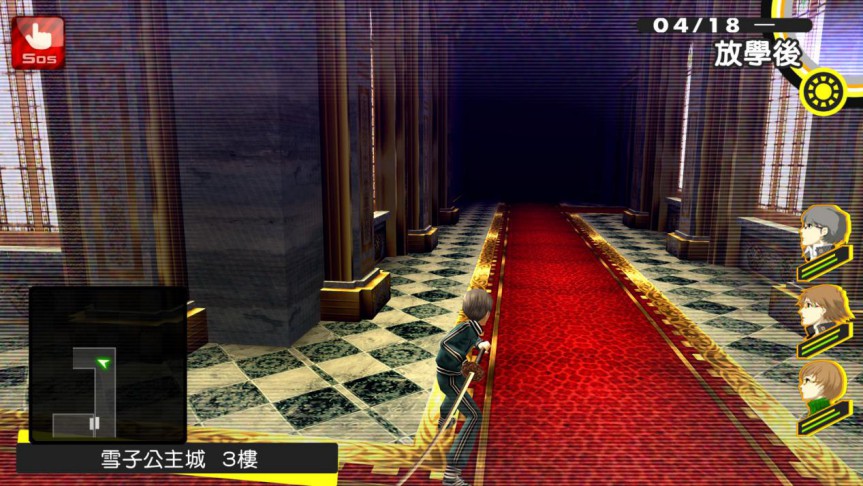 《女神异闻录4:黄金版》评测:依旧是最值得体验的JRPG