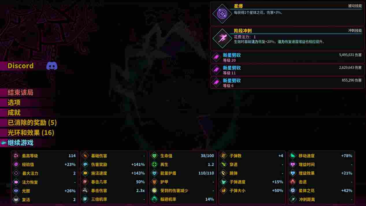 《魔法书幸存者》抢先评测：物美价廉的“幸存者Like”