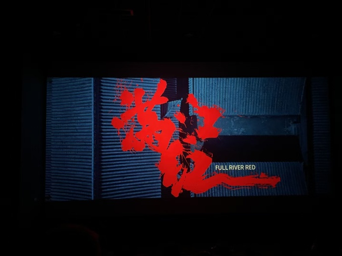 《满江红》评论：悬疑确实有，至于喜剧得商量商量