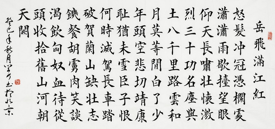 《满江红》评论：悬疑确实有，至于喜剧得商量商量