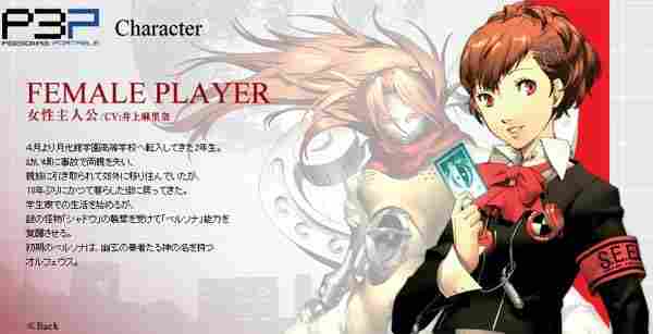 《女神异闻录3 携带版》评测：扣下扳机的勇气