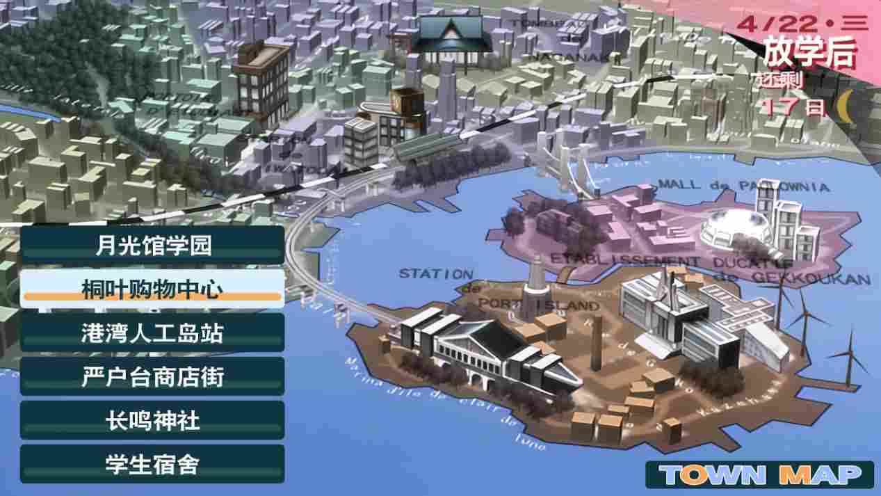 《女神异闻录3 携带版》评测：扣下扳机的勇气