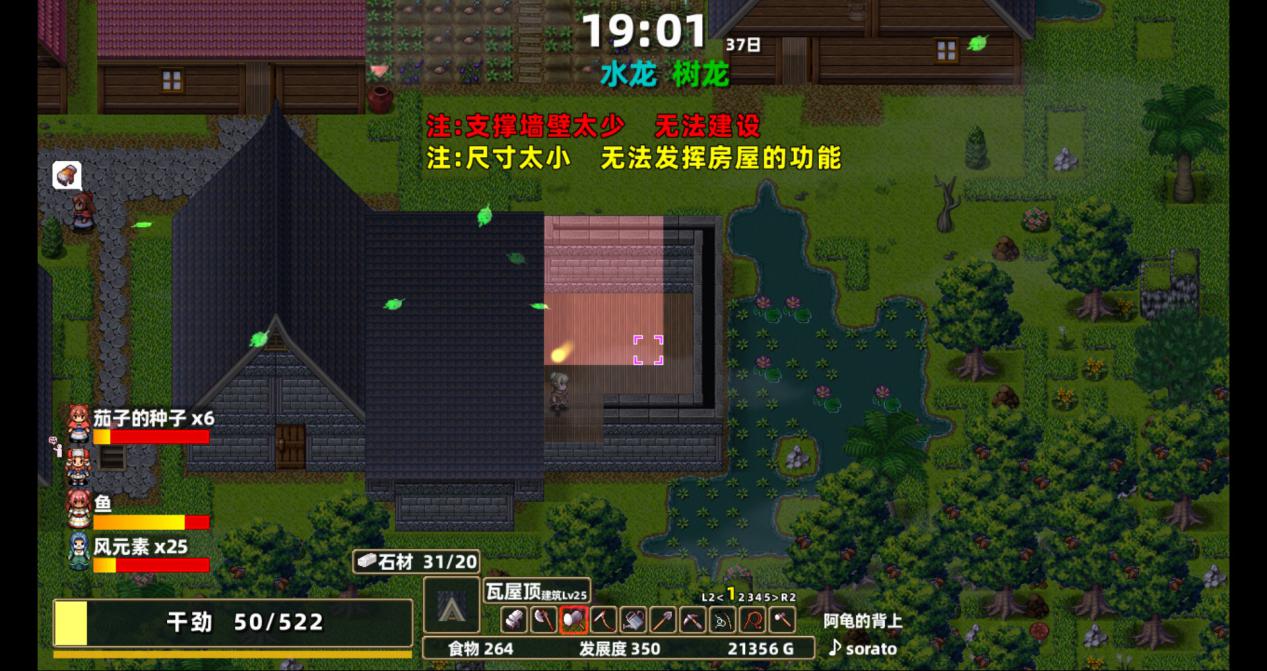 《龙背上的农家》评测:充实真诚的异世界田园生活