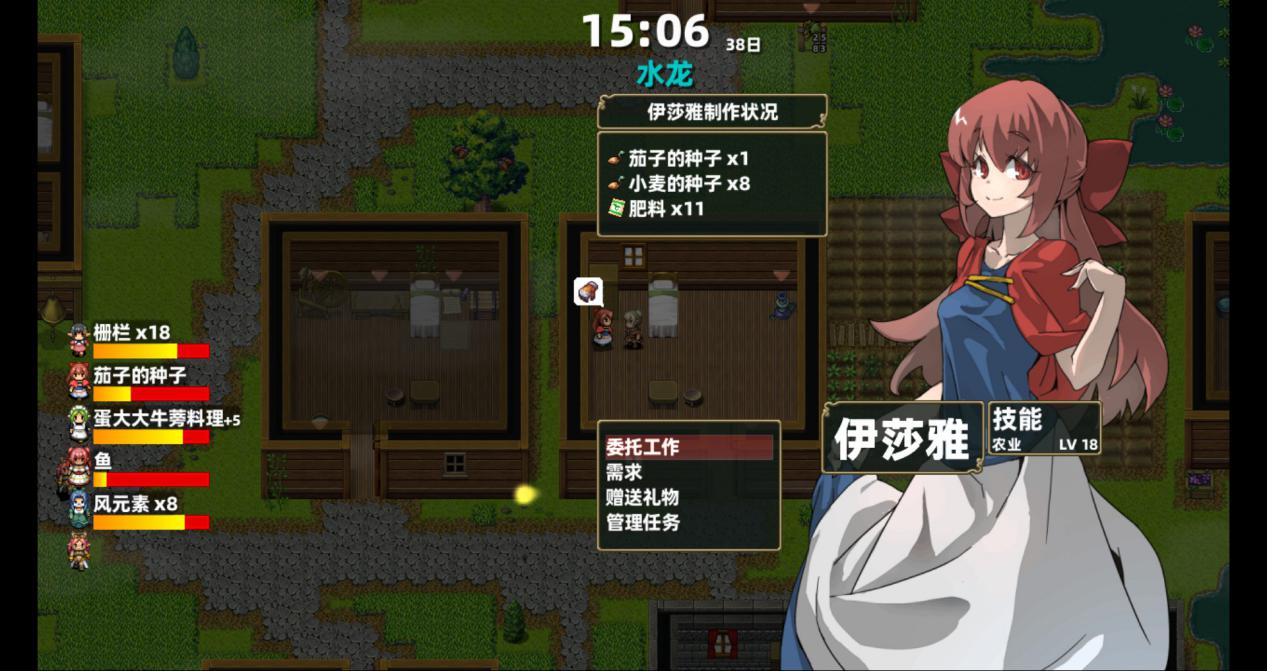 《龙背上的农家》评测:充实真诚的异世界田园生活