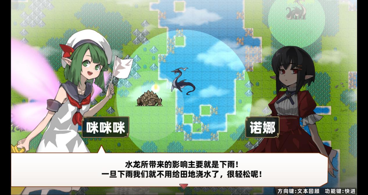 《龙背上的农家》评测:充实真诚的异世界田园生活