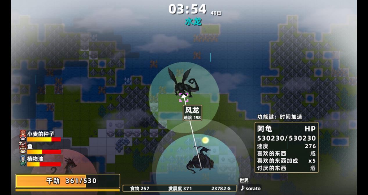 《龙背上的农家》评测:充实真诚的异世界田园生活