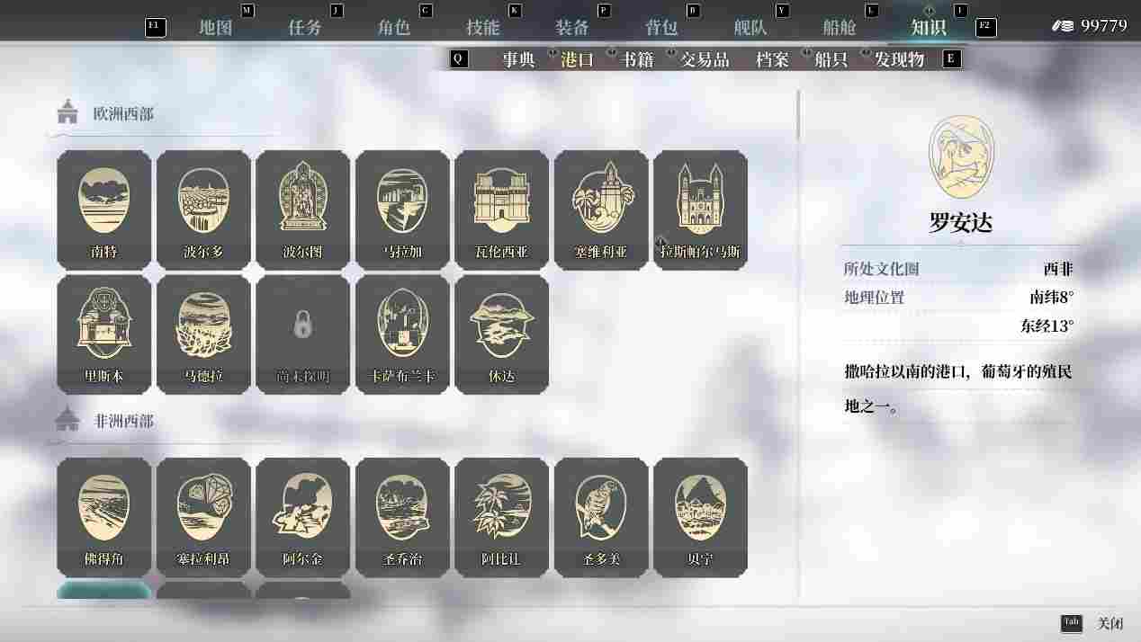 《风帆纪元》评测：驶向水平线的彼方