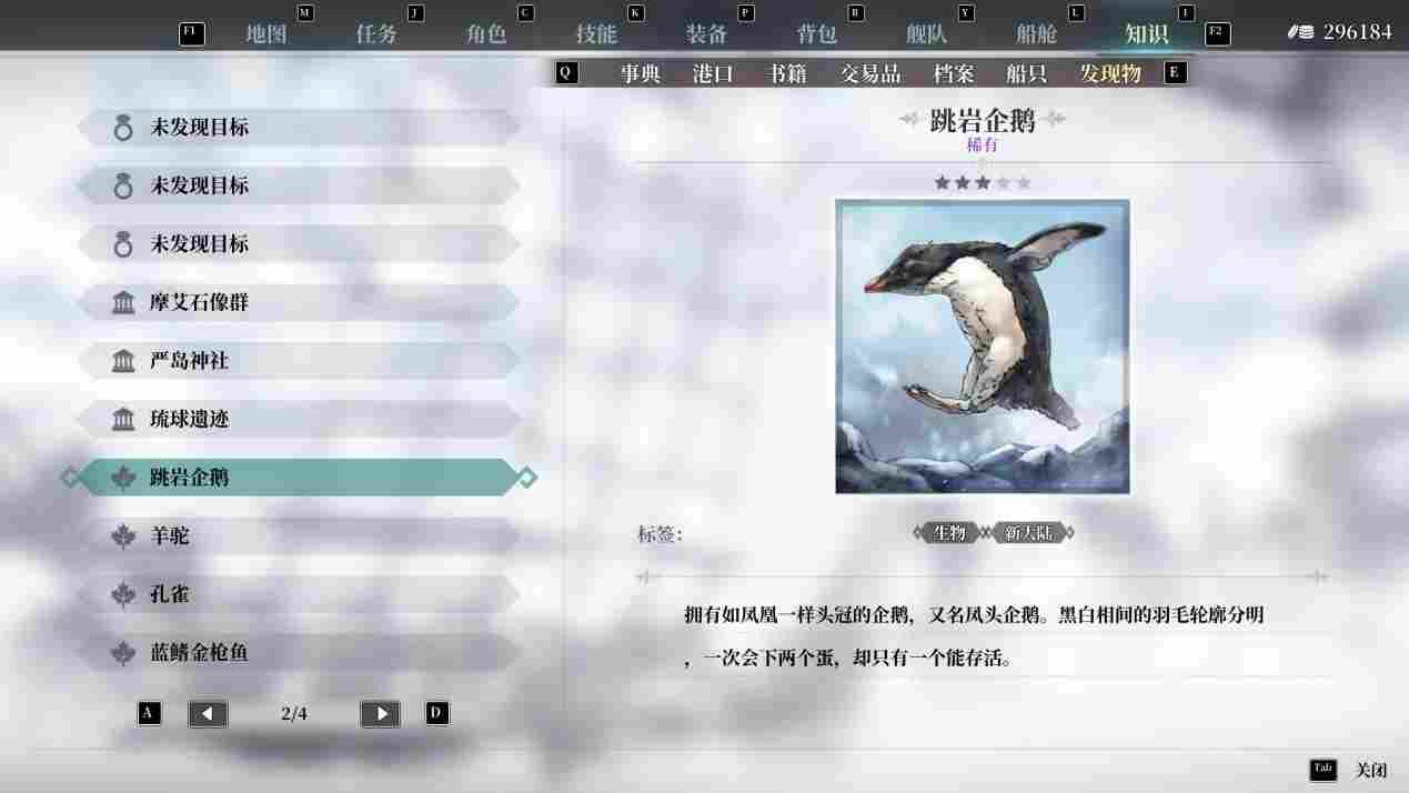 《风帆纪元》评测：驶向水平线的彼方