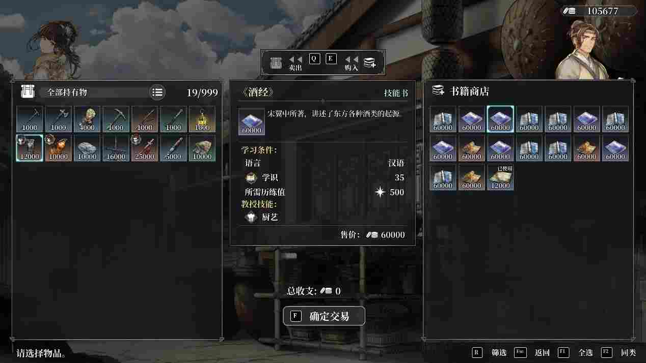 《风帆纪元》评测：驶向水平线的彼方