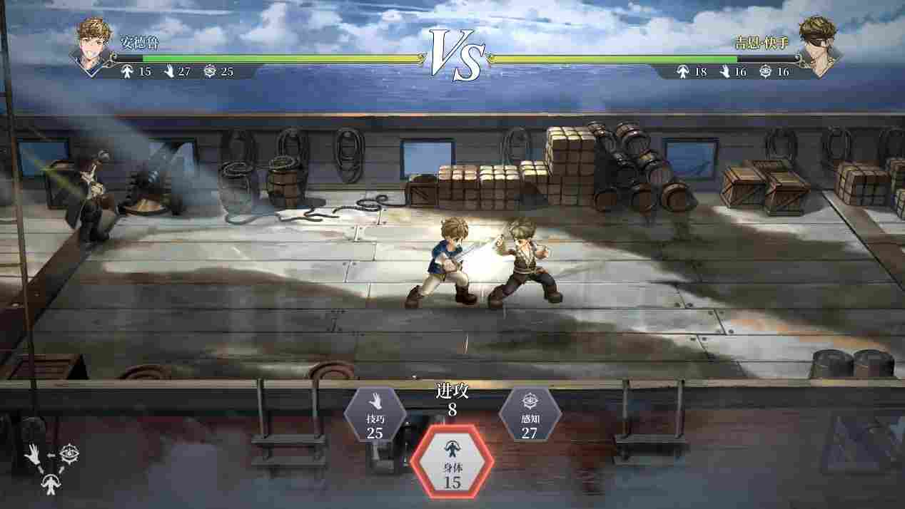 《风帆纪元》评测：驶向水平线的彼方