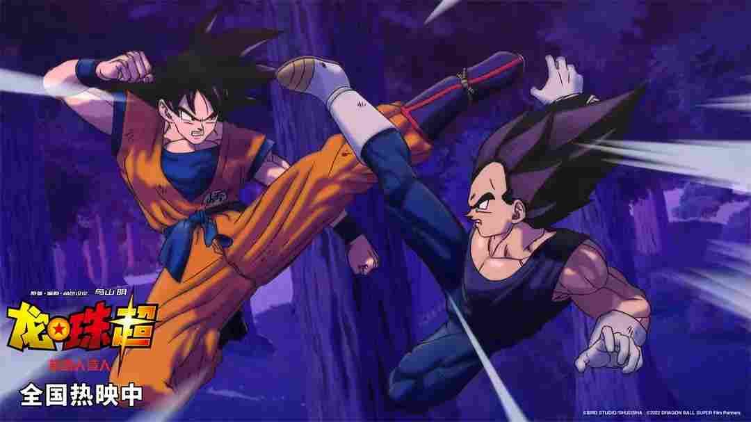 《龙珠超：超级人造人》评论：怎么炒也不香的冷饭