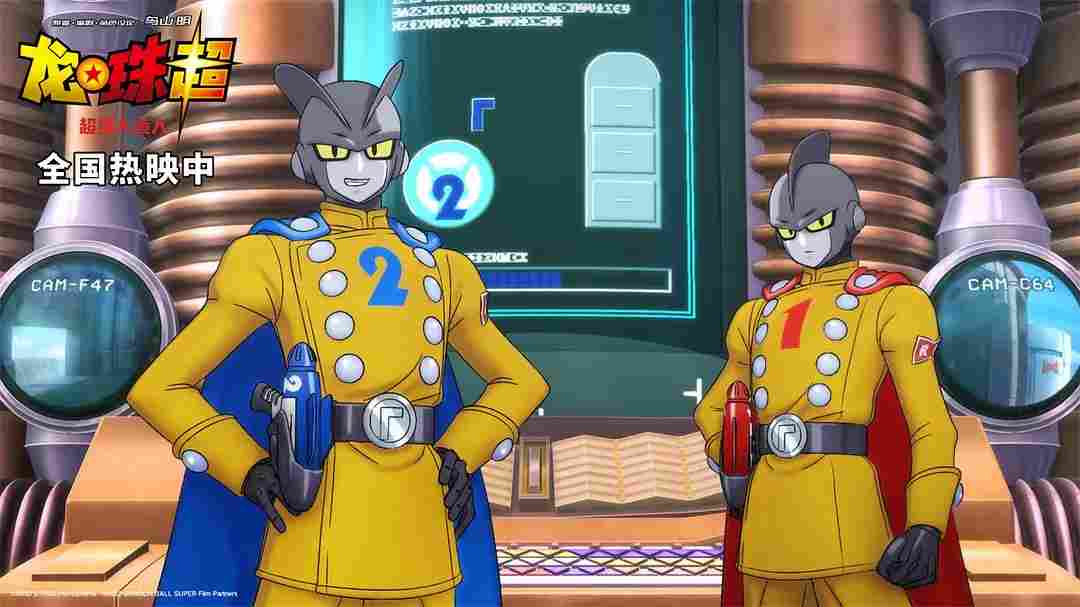 《龙珠超：超级人造人》评论：怎么炒也不香的冷饭