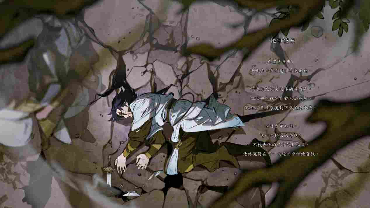 《天外武林》评测:小虾米的又一次连环画式冒险