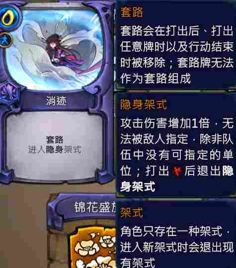 《天外武林》评测:小虾米的又一次连环画式冒险