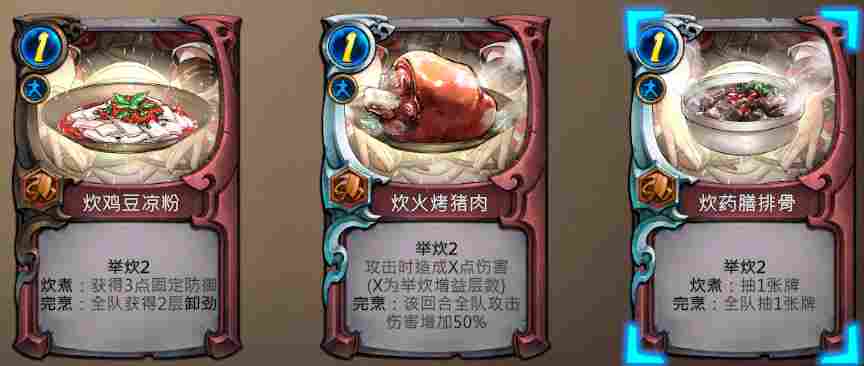 《天外武林》评测:小虾米的又一次连环画式冒险